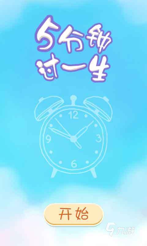 国产单机游戏排行榜前十名2022 好玩的单机游戏有哪些