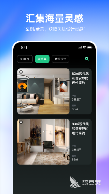 房间设计图软件有哪些2022 房间设计图软件排行榜推荐