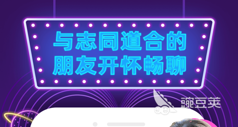 视频交友免费软件排名榜 免费的视频交友软件前十