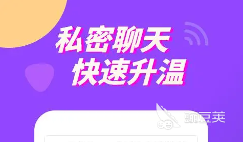 视频交友免费软件排名榜 免费的视频交友软件前十