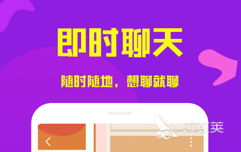 视频交友免费软件排名榜 免费的视频交友软件前十