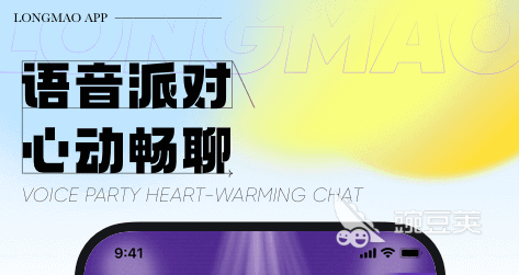 视频交友免费软件排名榜 免费的视频交友软件前十