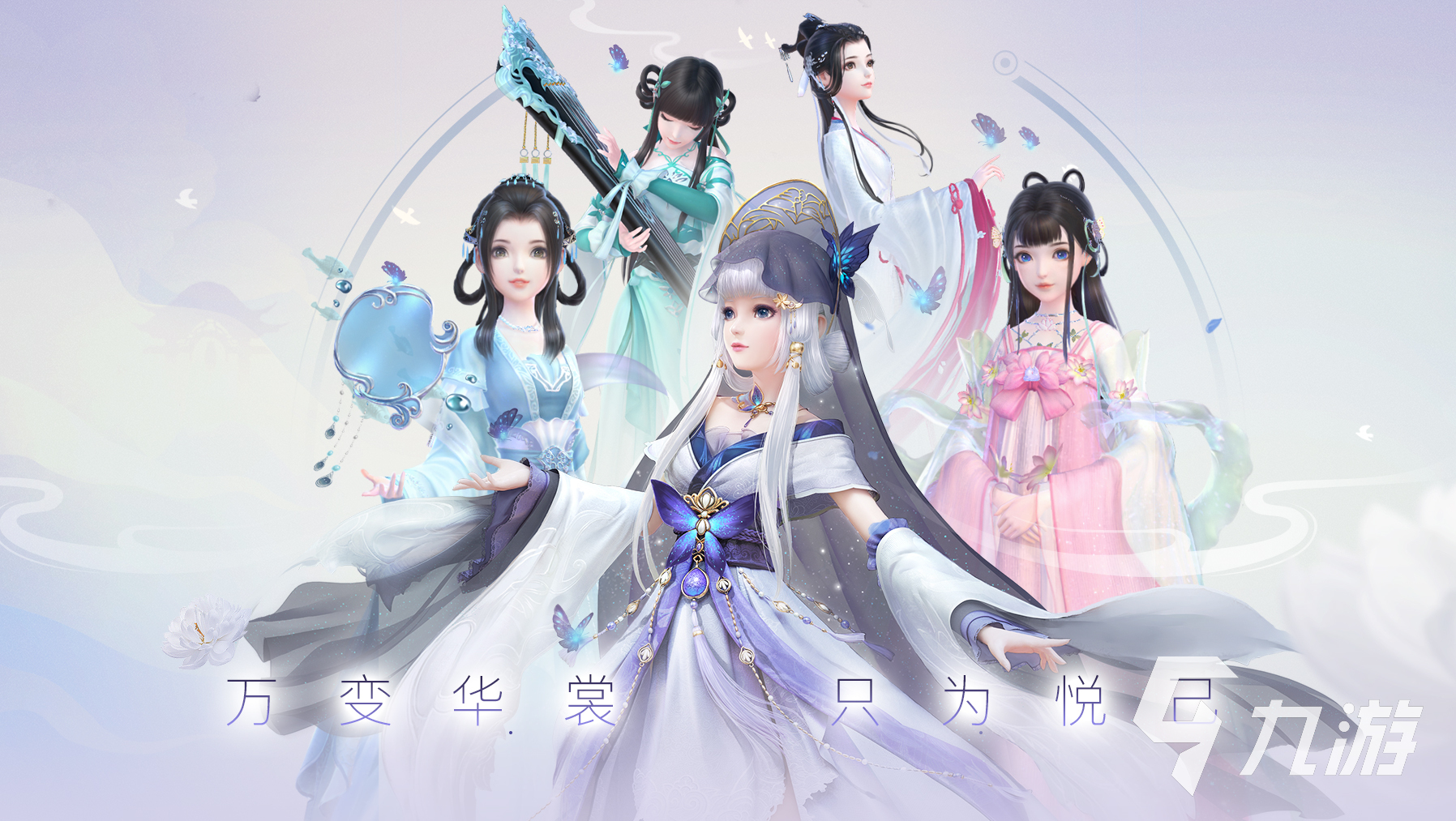 好玩的小众换装游戏推荐 热门的换装游戏分享2023