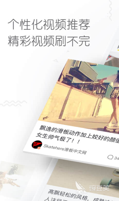 小视频app网站有哪些 好用的小视频APP推荐