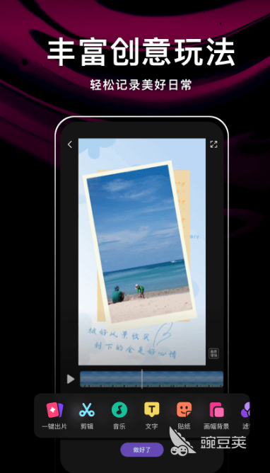 小视频app网站有哪些 好用的小视频APP推荐