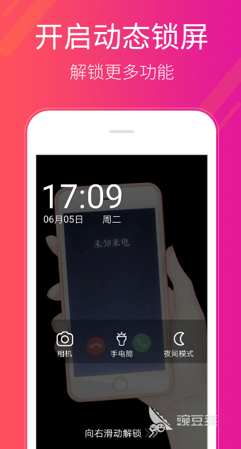 2022最新主题软件免费主题大全 十大好用的免费主题软件有哪些