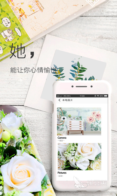 2022最新主题软件免费主题大全 十大好用的免费主题软件有哪些