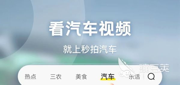 最流行的短视频软件有哪些 人气短视频软件盘点