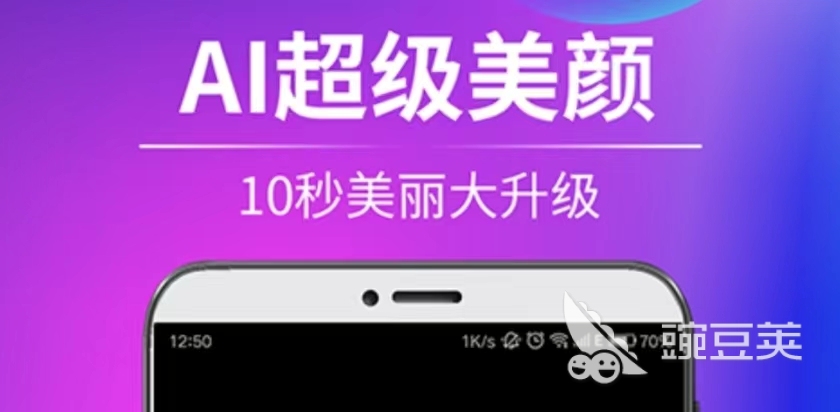 最流行的短视频软件有哪些 人气短视频软件盘点