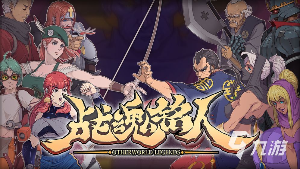 十大耐玩单机手机游戏推荐 2023可玩性高的单机手游合集