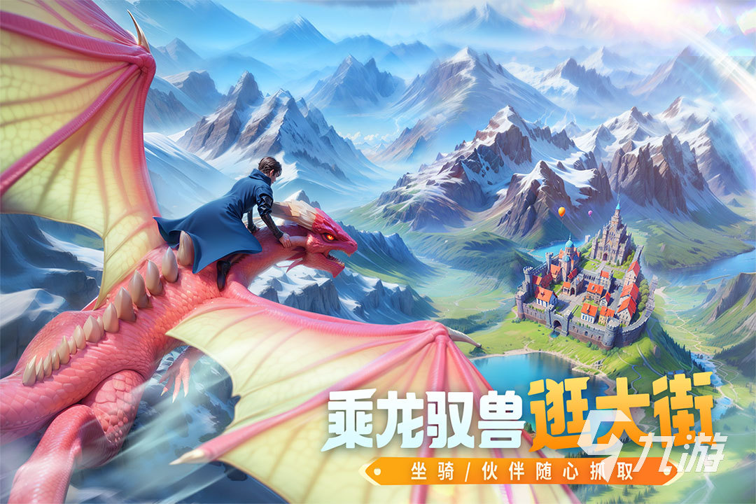 最火的网游排行榜前十名 人气高的手游榜单分享2023