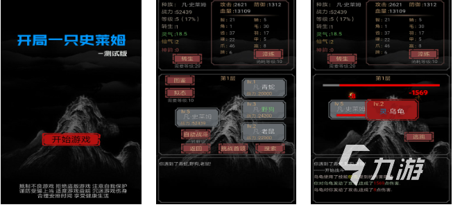 单机小游戏免费下载有哪些 2023人气较高的单机手游合集