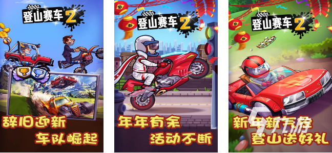 单机小游戏免费下载有哪些 2023人气较高的单机手游合集