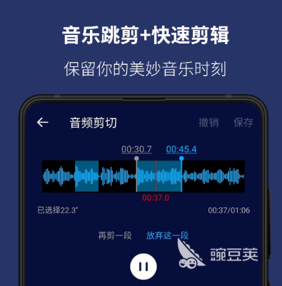2022可以自己编音乐的软件 好用的自己编音乐的软件下载推荐
