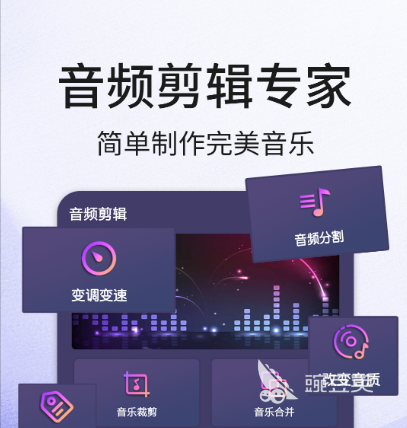 2022可以自己编音乐的软件 好用的自己编音乐的软件下载推荐