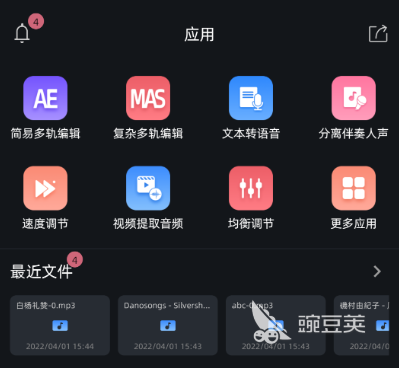 2022可以自己编音乐的软件 好用的自己编音乐的软件下载推荐