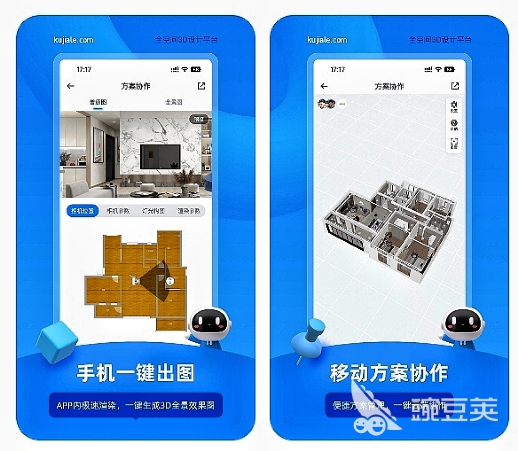 3d建模软件排行推荐 可以看3D建模的app有哪些