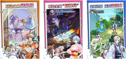 有什么刚开的手游 2023热门的新游下载大全