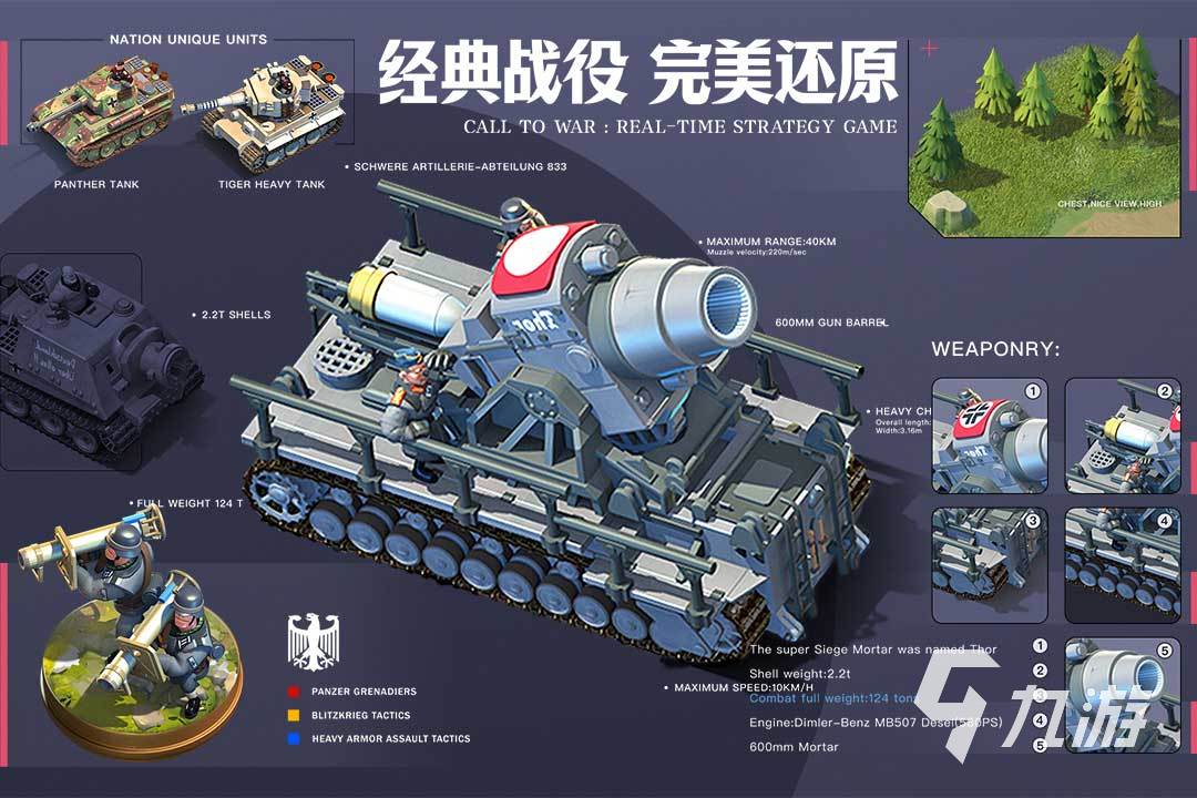 有什么刚开的手游 2023热门的新游下载大全