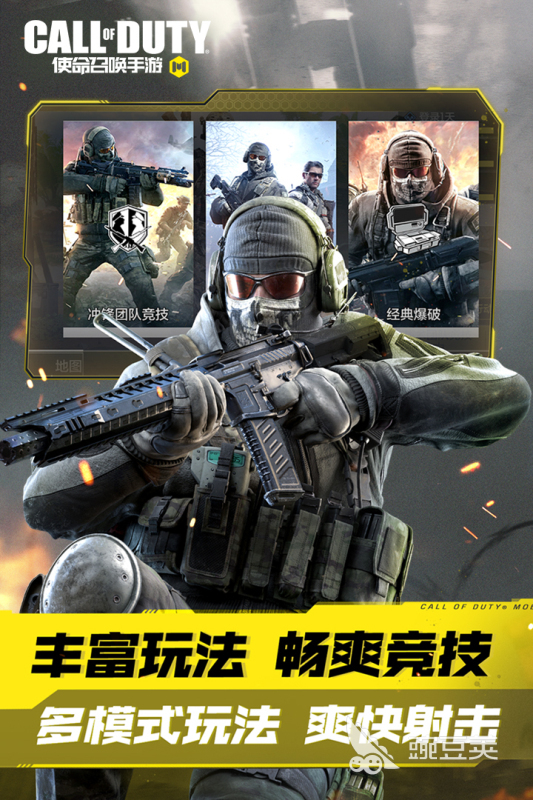 2024推荐一些射击游戏大全 热门的枪战手游下载盘点