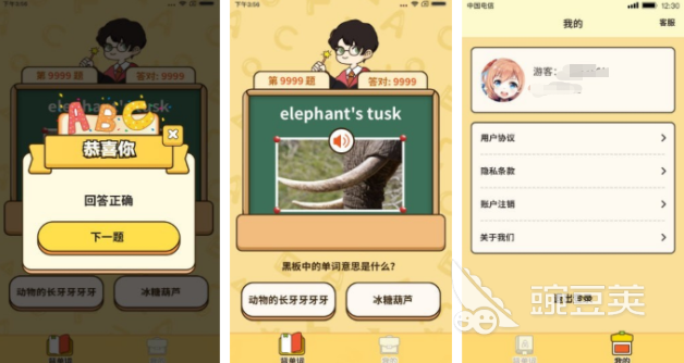 趣味英语游戏有哪些 英语游戏榜单推荐2023