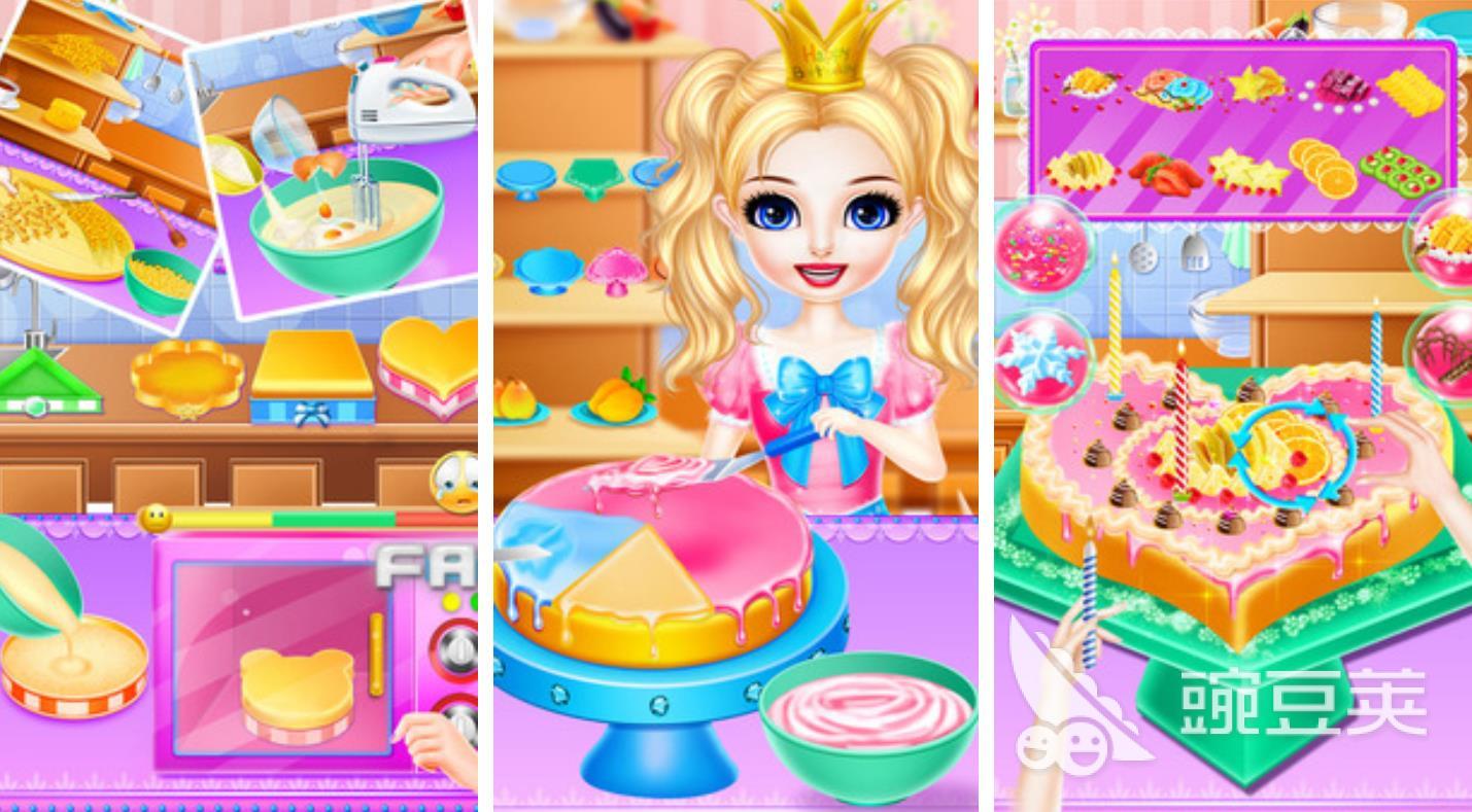 可以做蛋糕小游戏有哪些推荐2023 做蛋糕的游戏下载合集