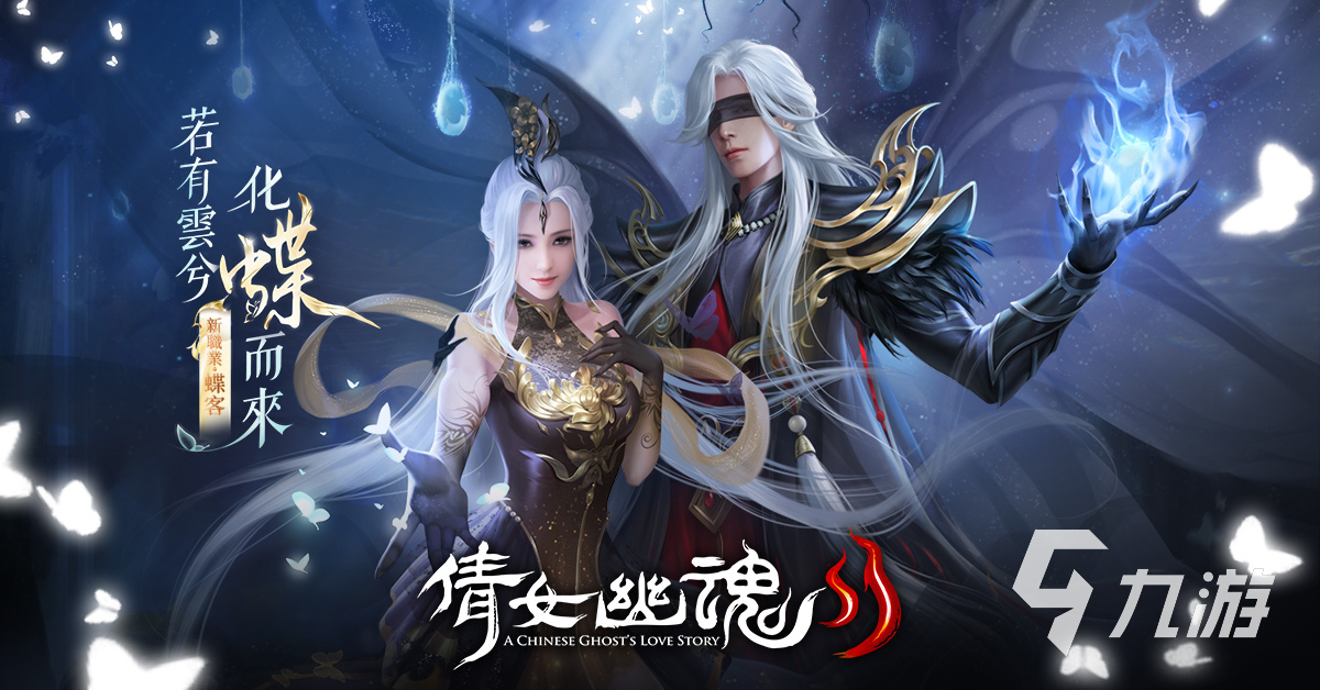 仙侠手游游戏排行榜前十名2023 火爆的仙侠手游大全