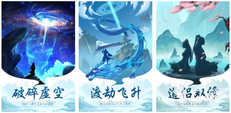 仙侠手游游戏排行榜前十名2023 火爆的仙侠手游大全