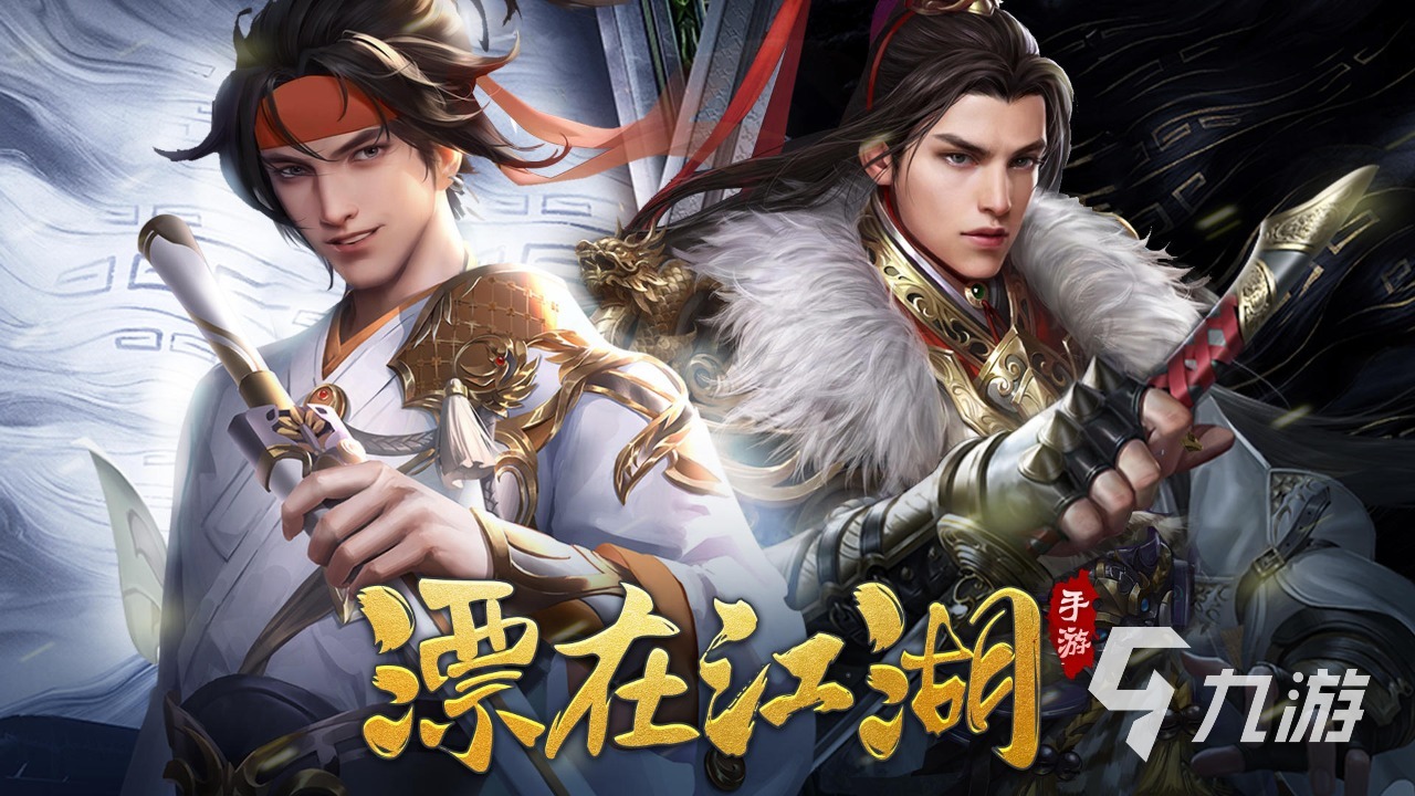 仙侠手游游戏排行榜前十名2023 火爆的仙侠手游大全