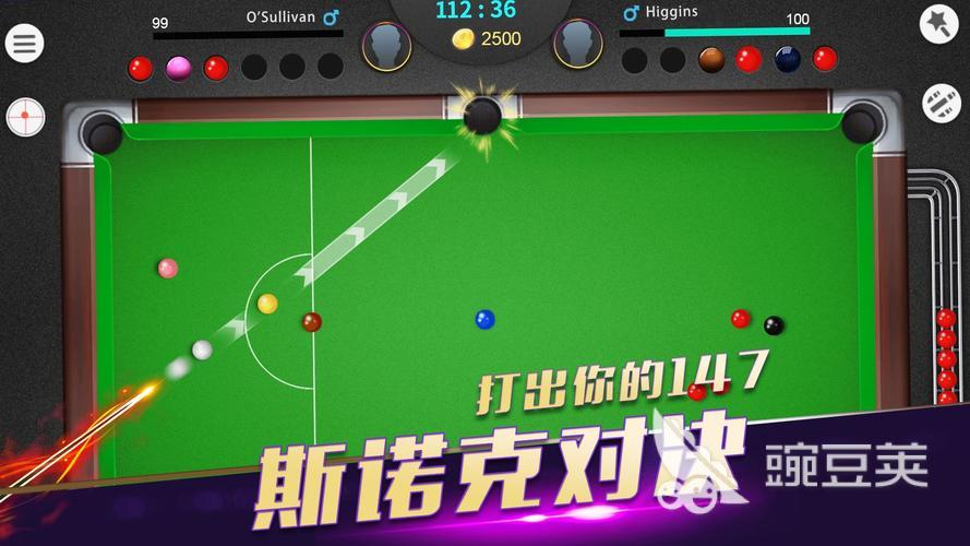 免费桌球游戏下载大全2023 好玩的桌球游戏排行榜