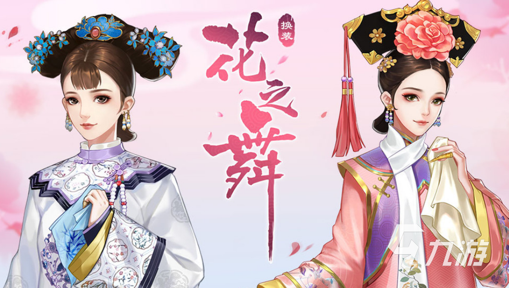 十大养成恋爱游戏手游推荐 好玩的恋爱手游大全2023