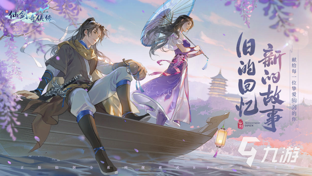 有趣的古装游戏排行榜前十名 2023流行的古装游戏盘点