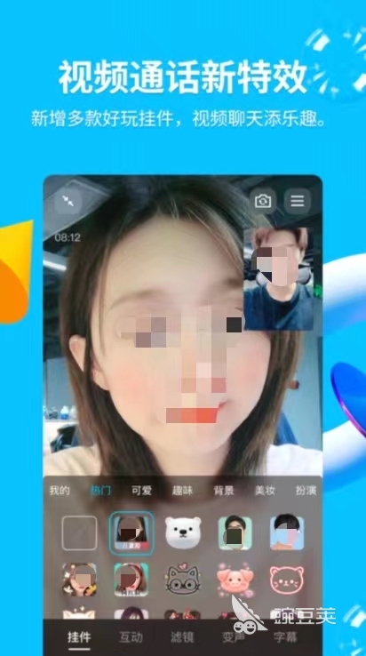 不充值的交友软件有哪些 好用的不充值的交友软件下载推荐