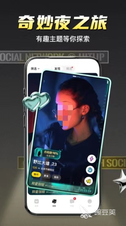 不充值的交友软件有哪些 好用的不充值的交友软件下载推荐