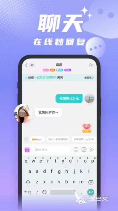 不充值的交友软件有哪些 好用的不充值的交友软件下载推荐