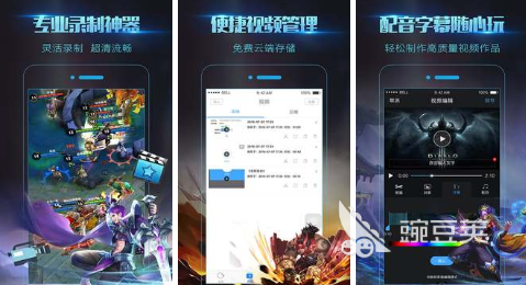 哪个录屏软件免费使用2022 哪个录屏软件免费使用推荐