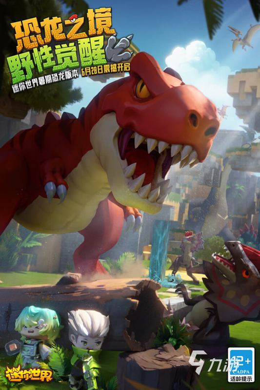 耐玩的单机游戏推荐 2023热门单机游戏大全