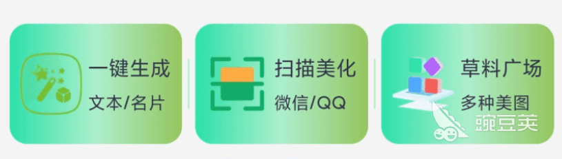 扫描二维码软件合集2022 自动扫描二维码软件哪个好