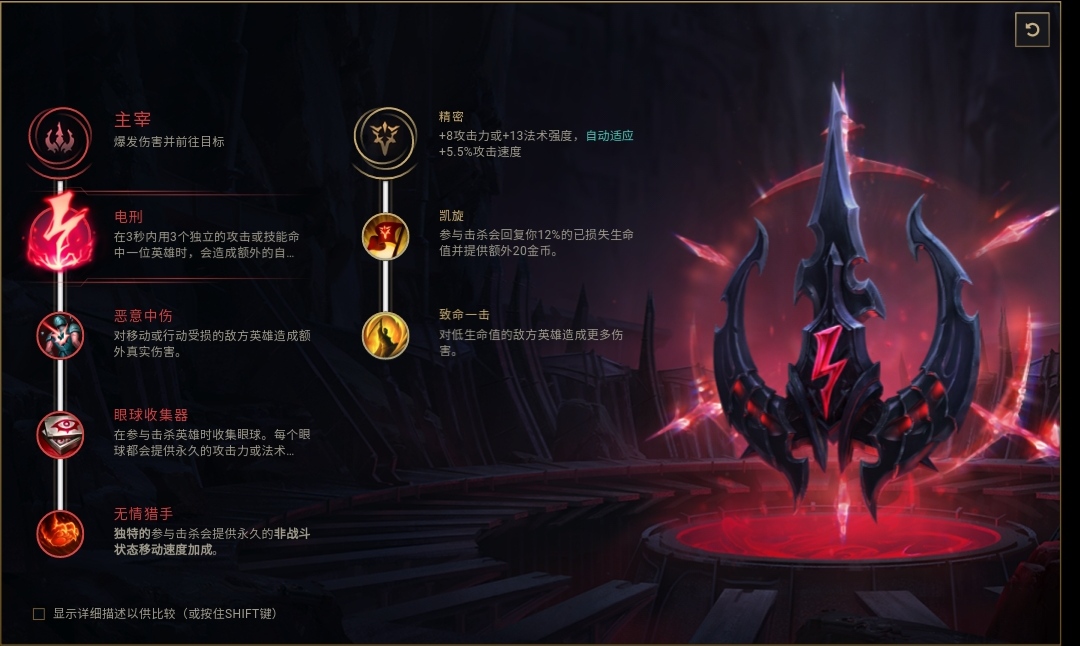 英雄联盟S11打野皇子怎么玩 打野皇子教学