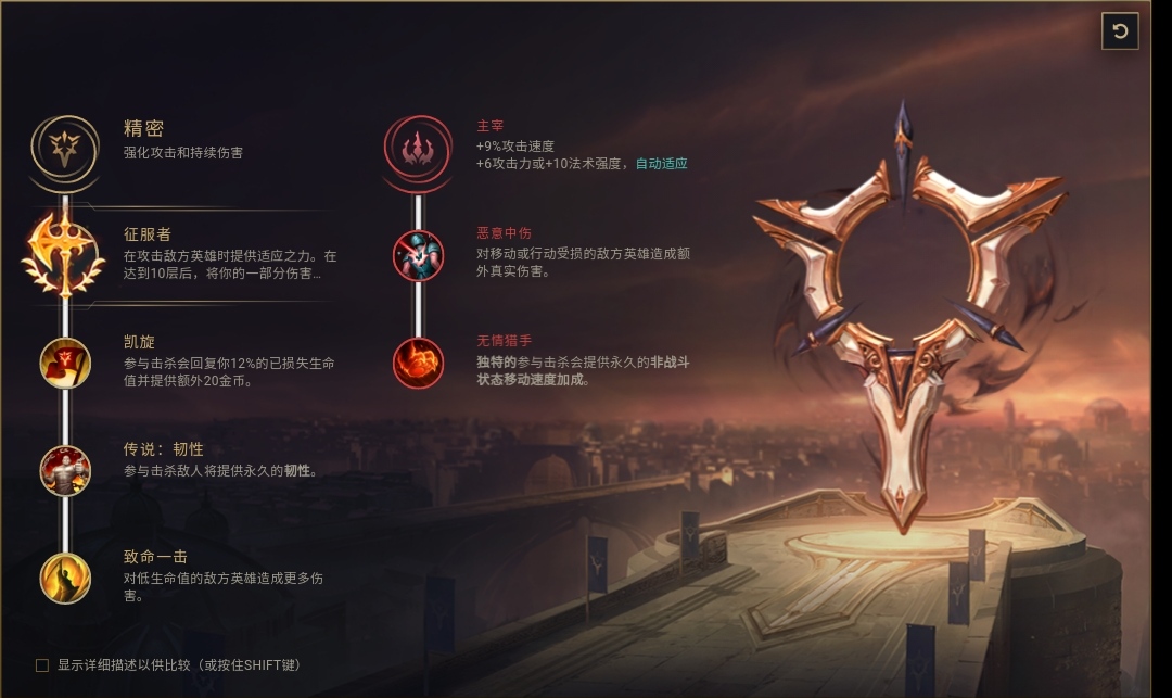 英雄联盟S11打野皇子怎么玩 打野皇子教学