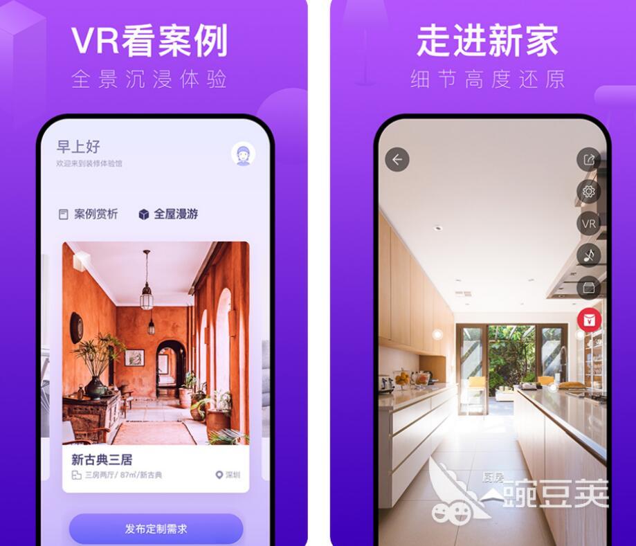 自己做装修效果图app有什么 实用的装修软件排行榜