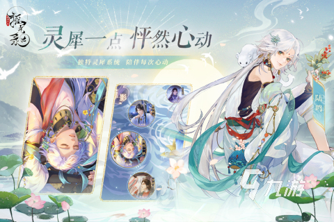 好玩的角色游戏排行榜前五 耐玩的角色扮演游戏合集2023