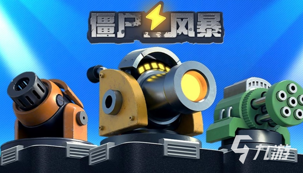 适合两个人玩的小游戏大全2023 两个人能玩的游戏有哪些分享