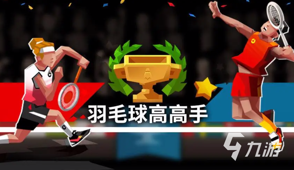 适合两个人玩的小游戏大全2023 两个人能玩的游戏有哪些分享