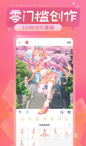 2022有哪些免费可以看动漫的app 十大免费看动漫的app排行榜