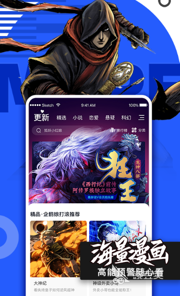 2022有哪些免费可以看动漫的app 十大免费看动漫的app排行榜