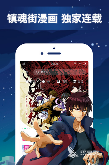 2022有哪些免费可以看动漫的app 十大免费看动漫的app排行榜