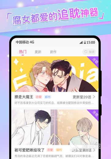 2022有哪些免费可以看动漫的app 十大免费看动漫的app排行榜