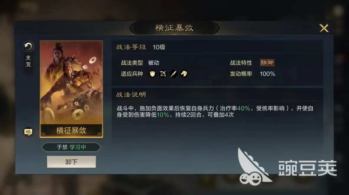 三国谋定天下攻略大全 三国谋定天下玩法介绍