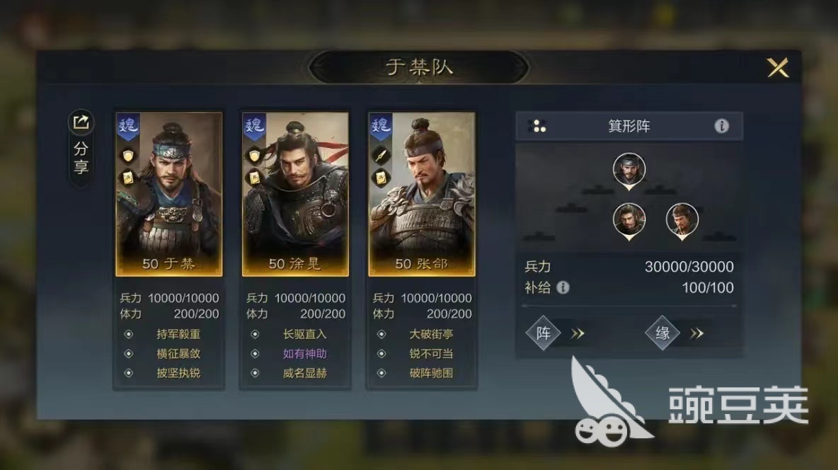 三国谋定天下攻略大全 三国谋定天下玩法介绍